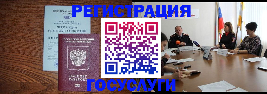 регистрация для школы в Сухом Логе